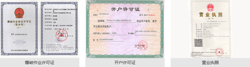 资质.jpg
